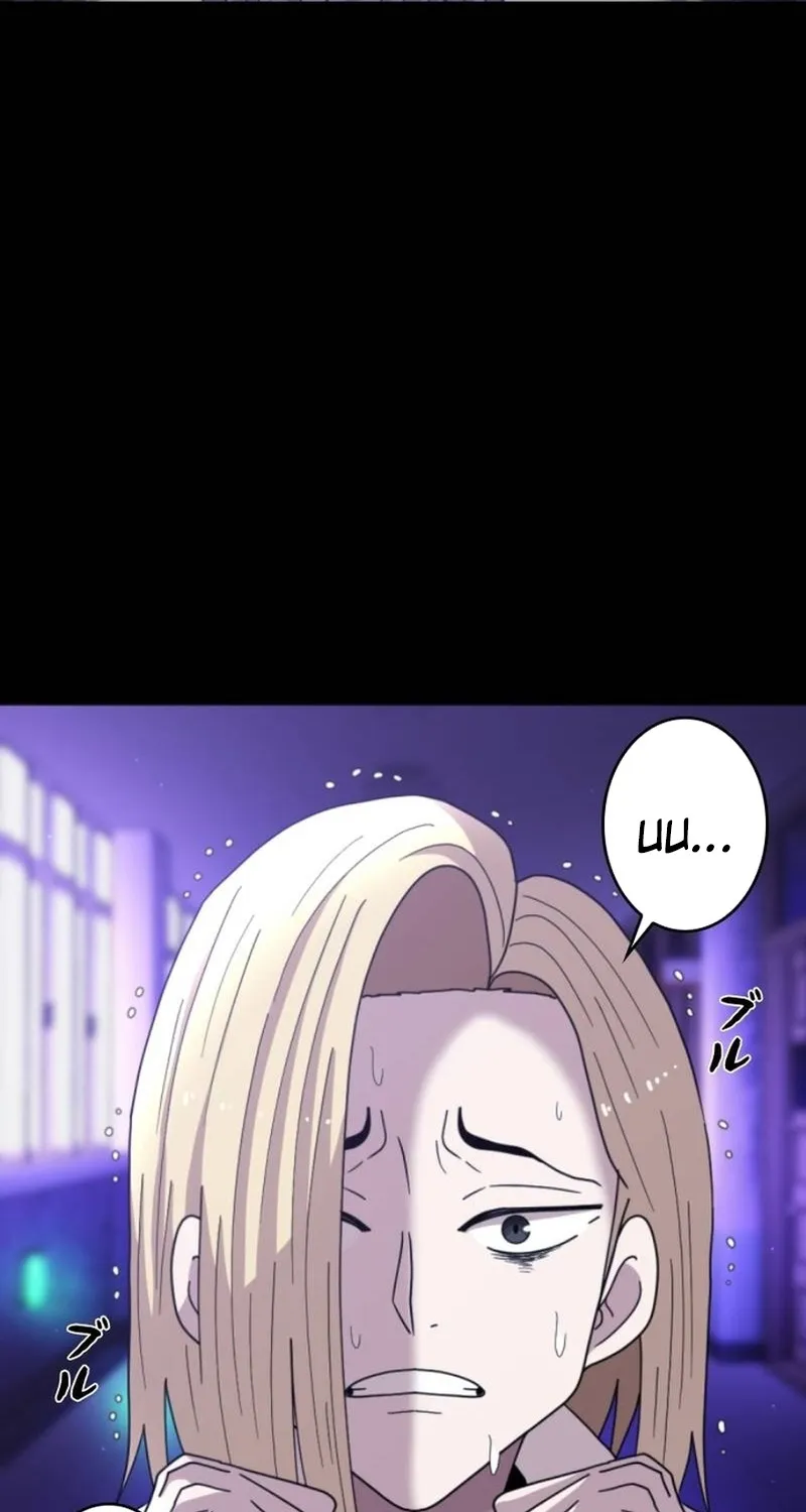 Chapter 7 - Image 38