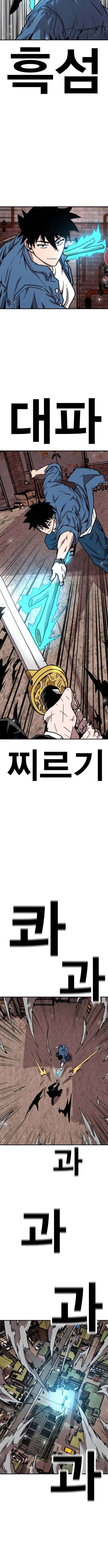 Chapter 41 - Image 10