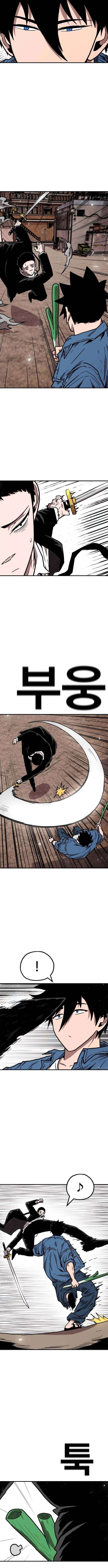 Chapter 41 - Image 3