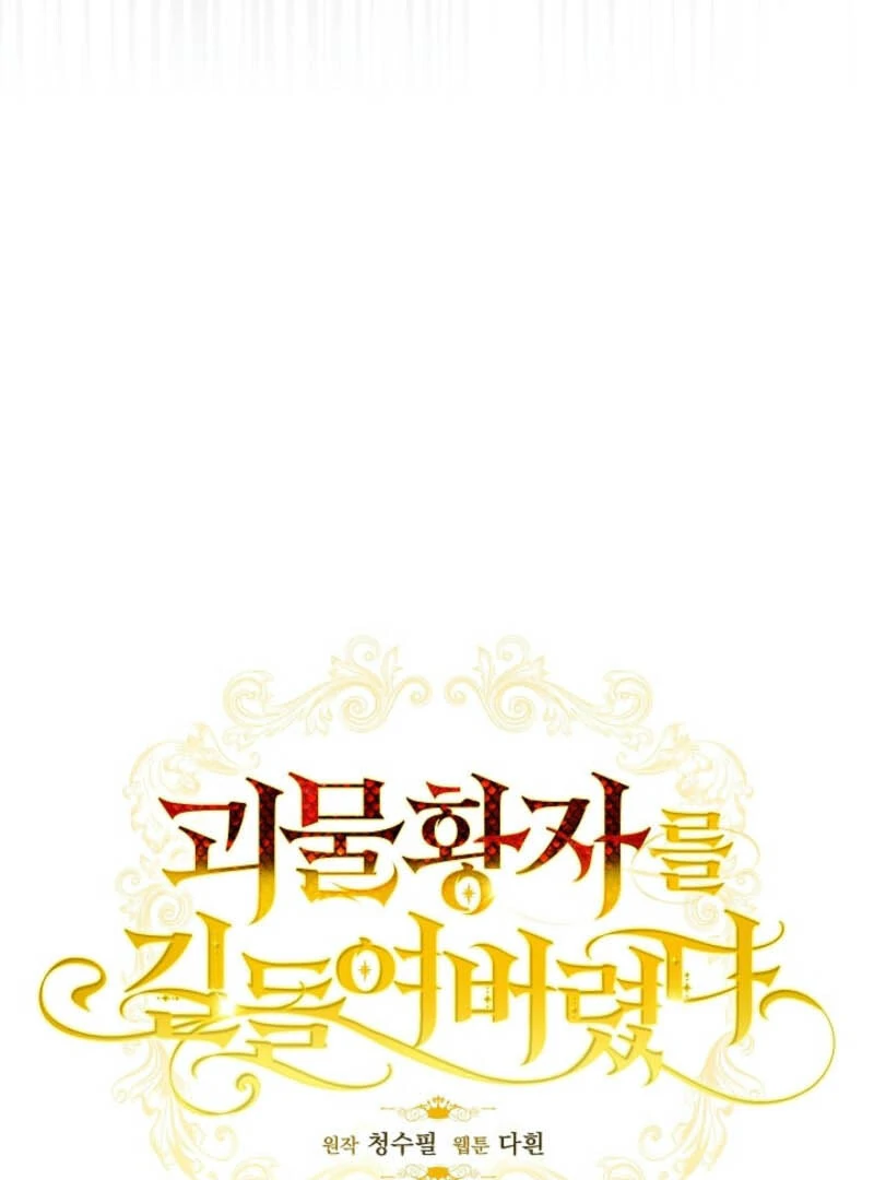 Chapter 1 - Image 41