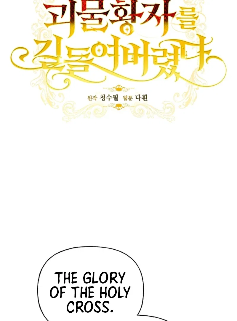 Chapter 12 - Image 11