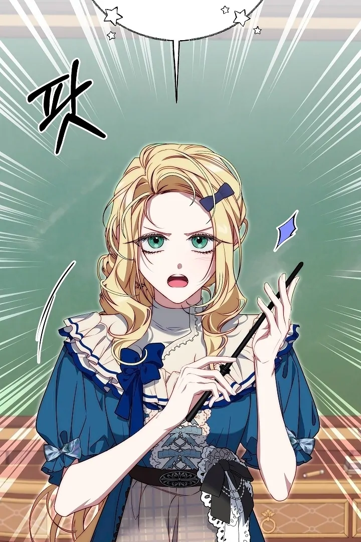 Chapter 23 - Image 32