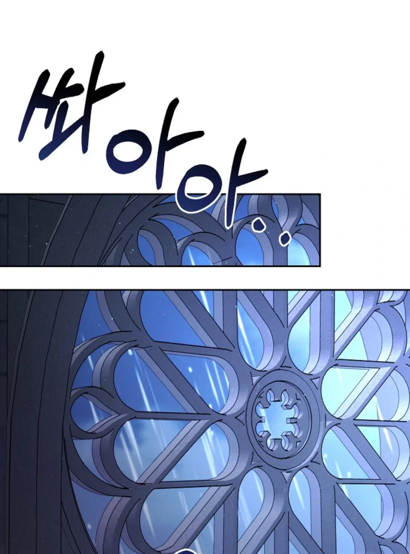 Chapter 3 - Image 2