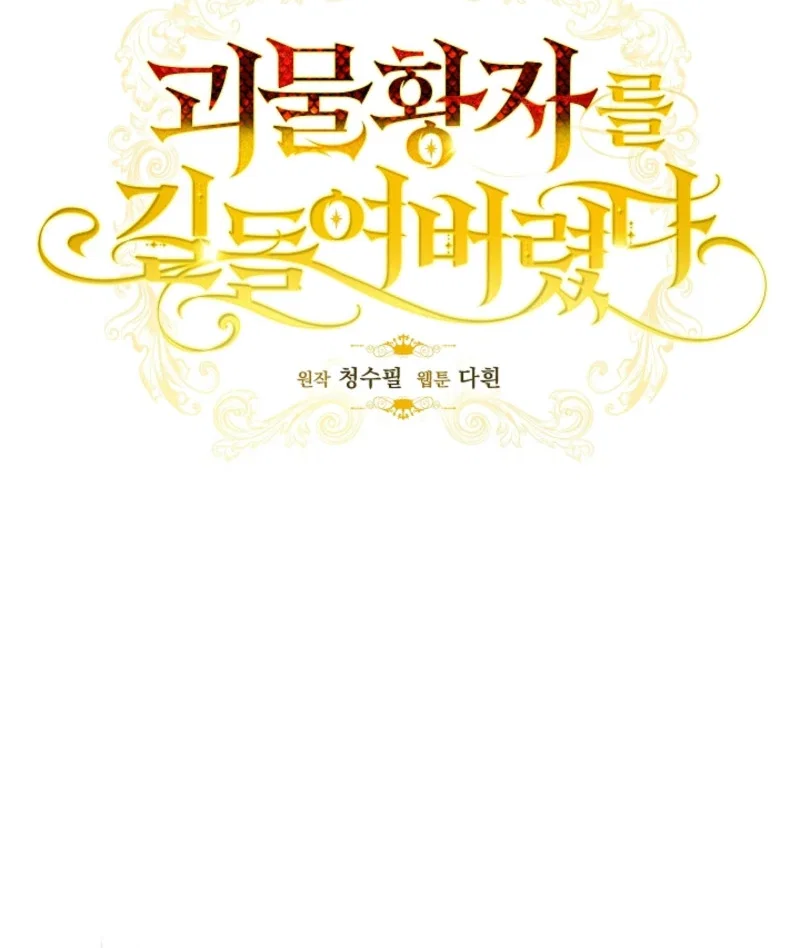 Chapter 3 - Image 23