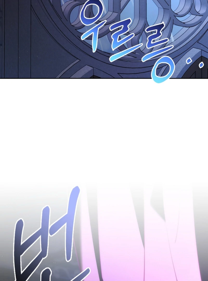 Chapter 3 - Image 3