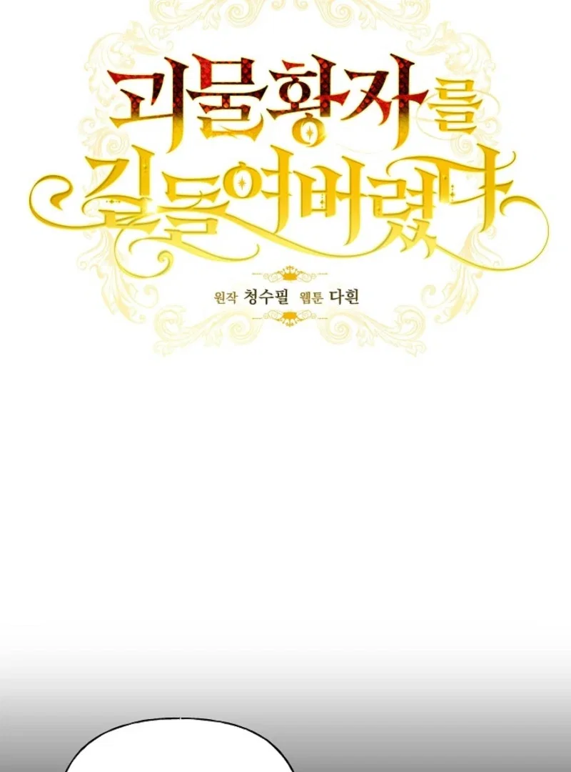 Chapter 39 - Image 9