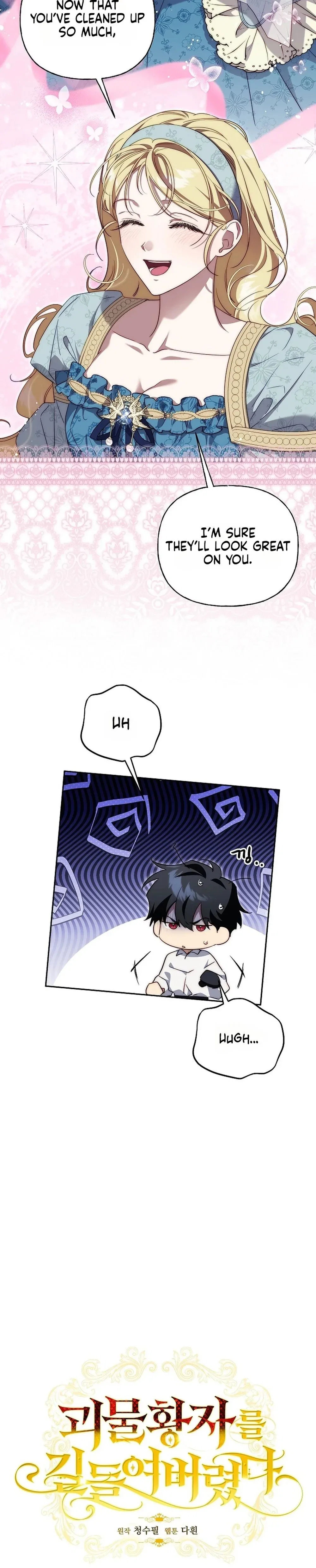 Chapter 40 - Image 3