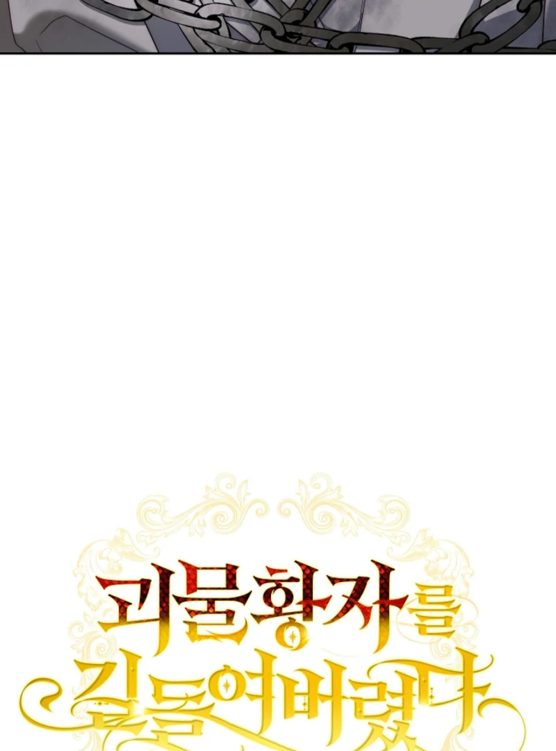Chapter 6 - Image 5