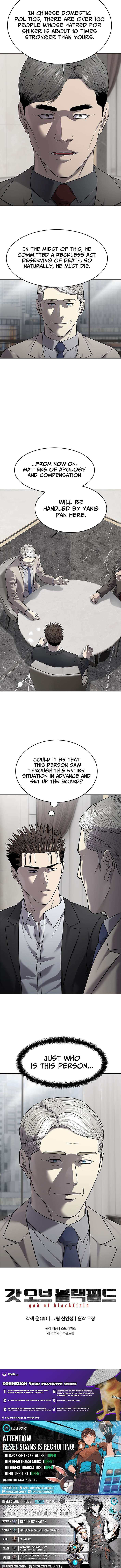 Chapter 297 - Image 15