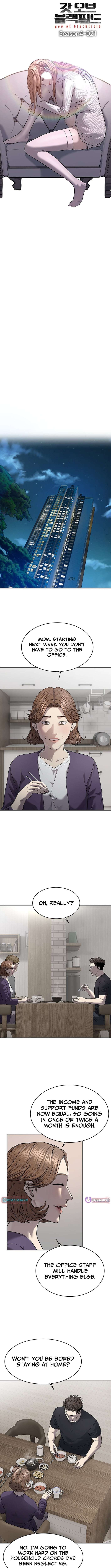 Chapter 301 - Image 3