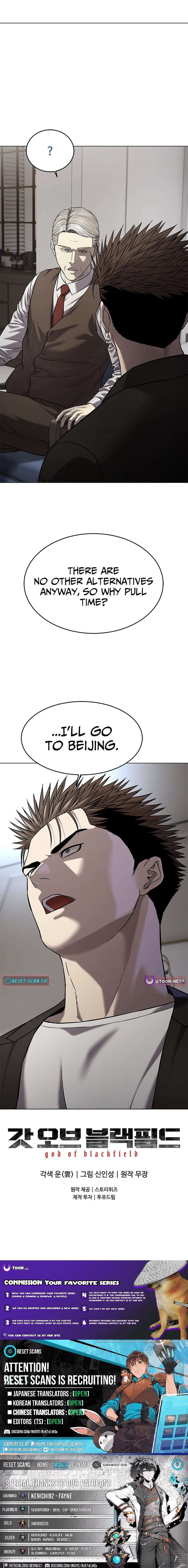 Chapter 307 - Image 14