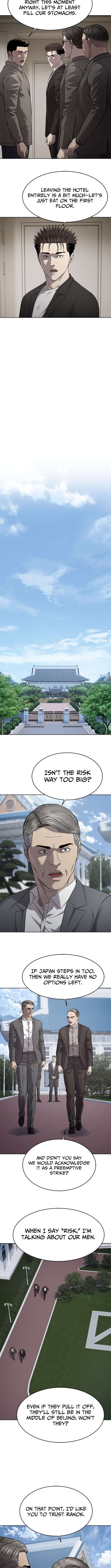 Chapter 308 - Image 5