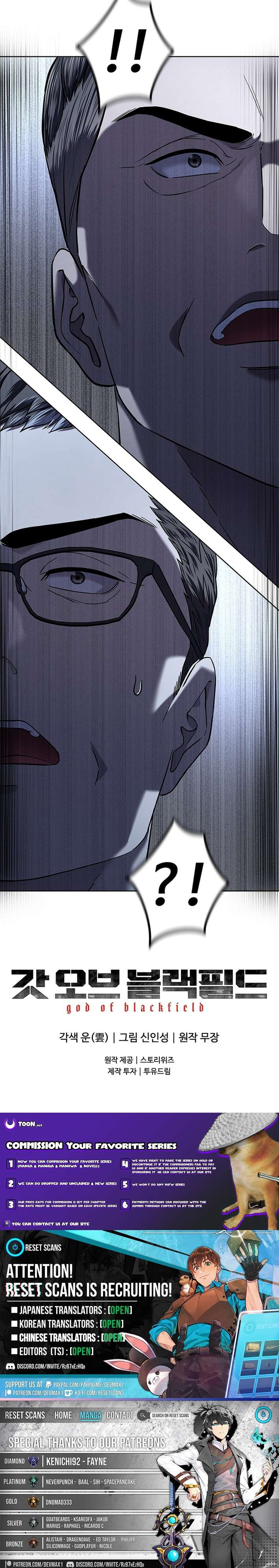 Chapter 311 - Image 8