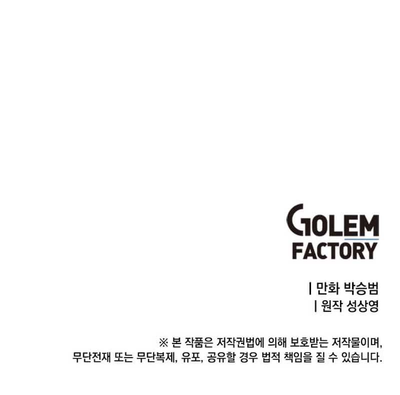 Chapter 29 - Image 7