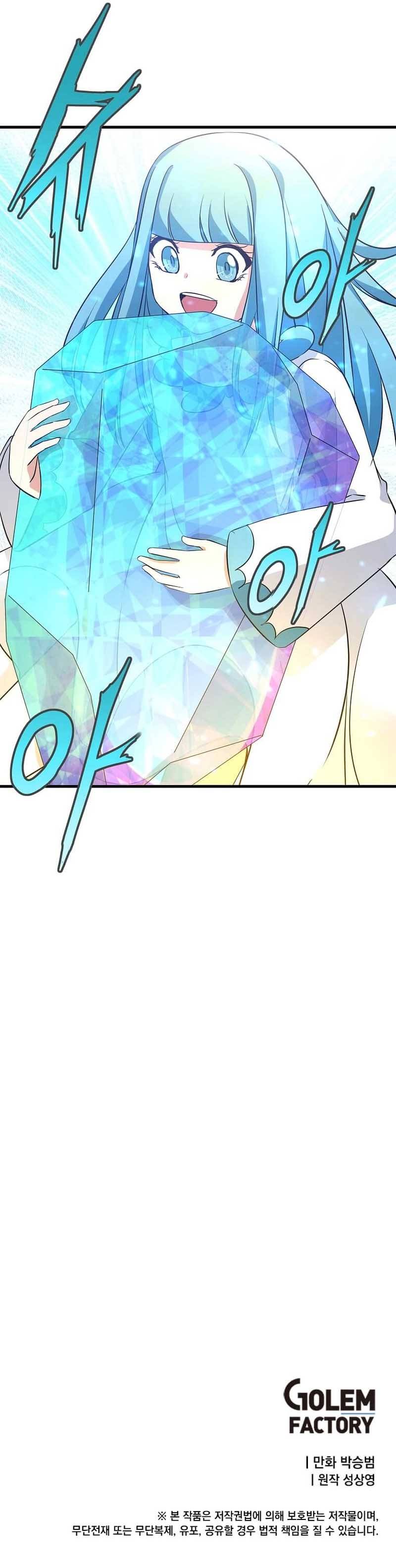 Chapter 31 - Image 7