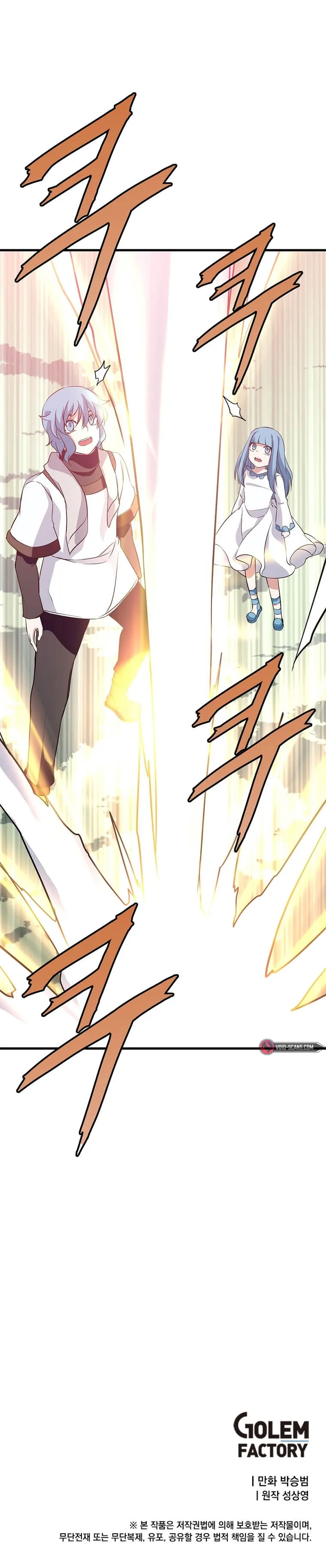 Chapter 33 - Image 8