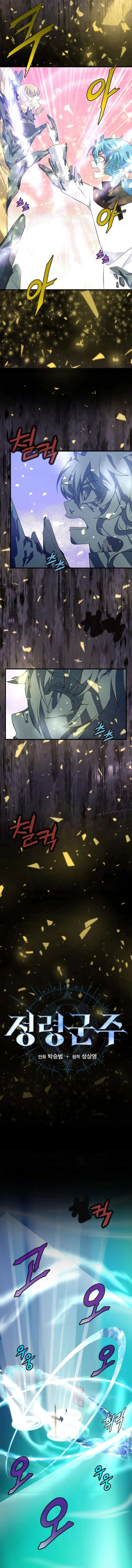 Chapter 45 - Image 10