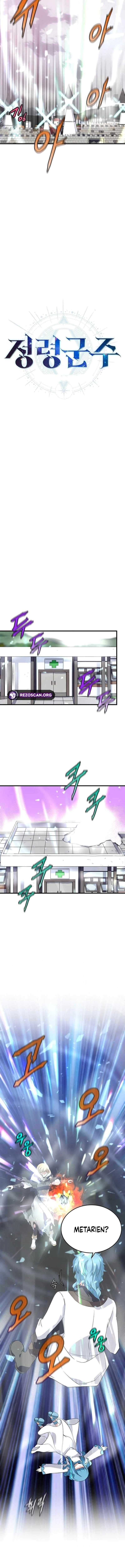 Chapter 47 - Image 9