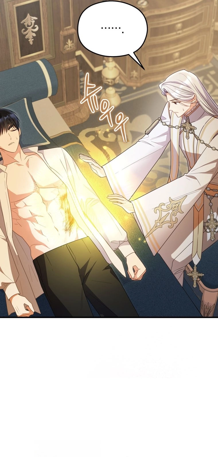 Chapter 110 - Image 4