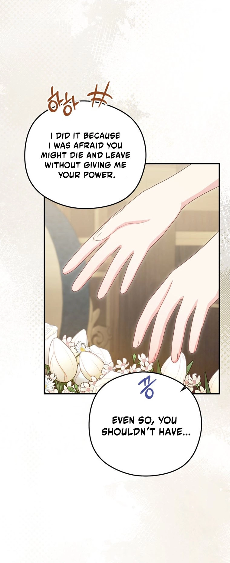 Chapter 111 - Image 38