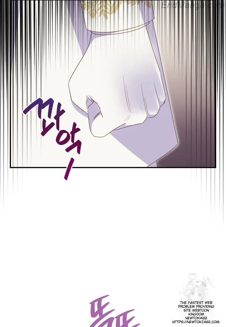 Chapter 45 - Image 20