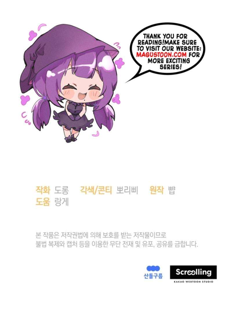 Chapter 61 - Image 7