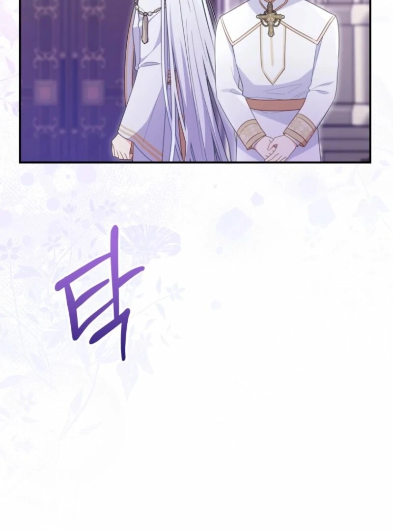 Chapter 82 - Image 25