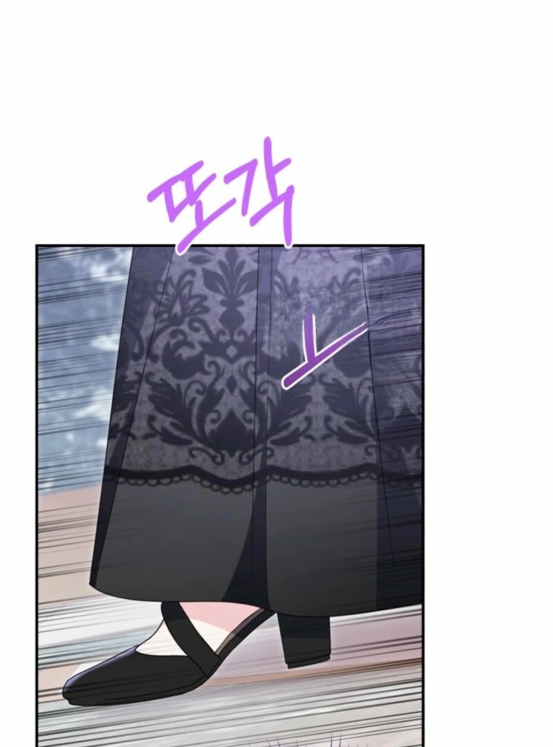 Chapter 82 - Image 89
