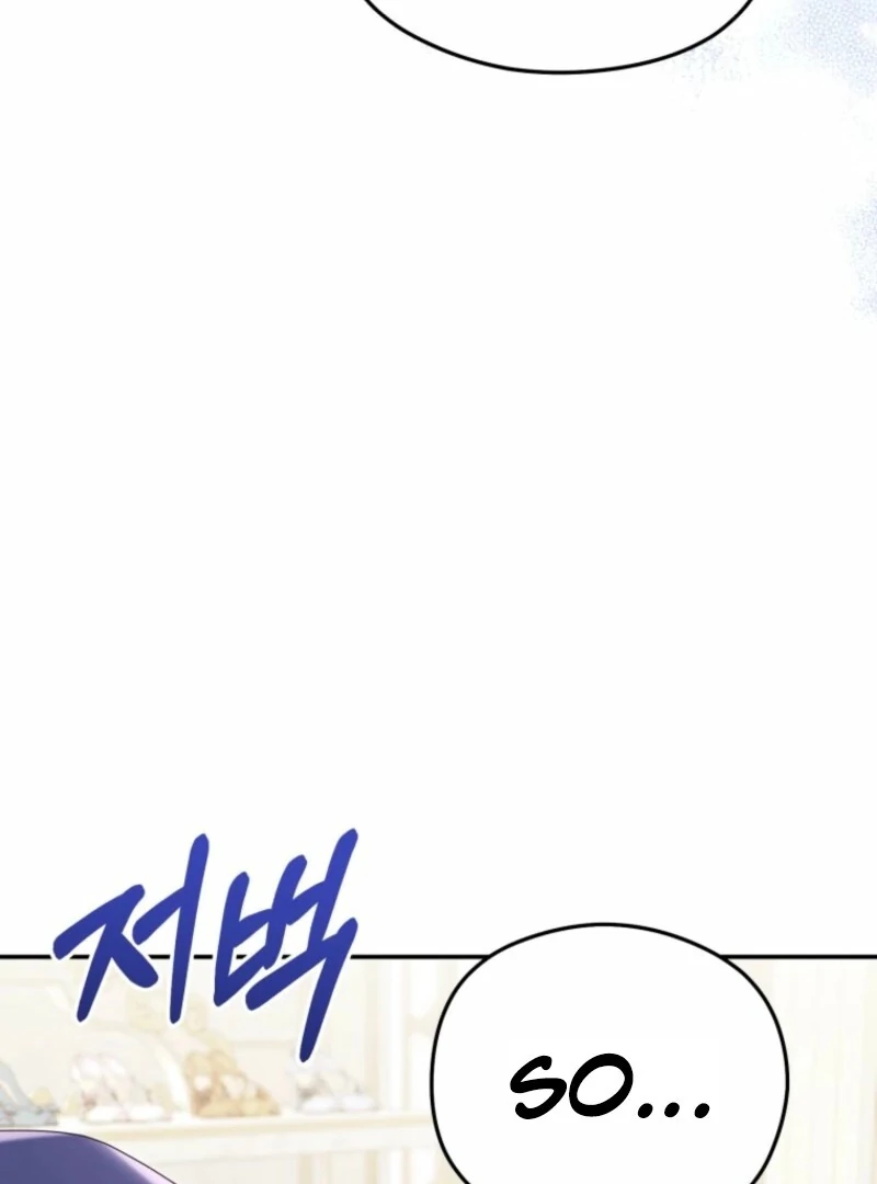 Chapter 83 - Image 93