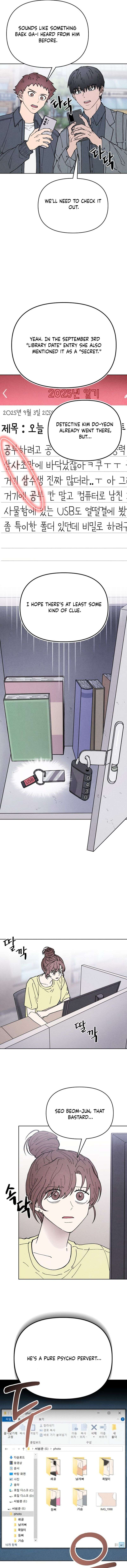 Chapter 8 - Image 4