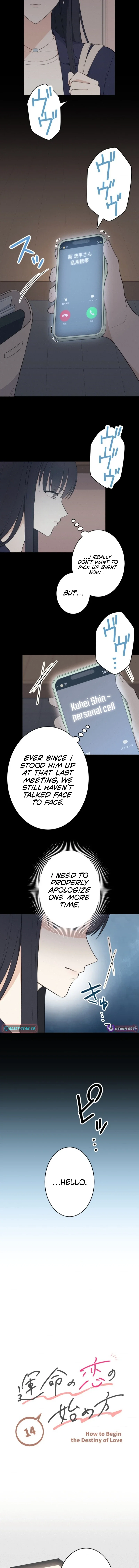 Chapter 14 - Image 2
