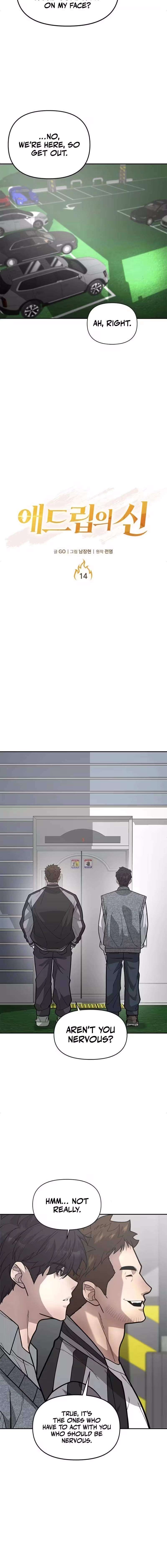 Chapter 14 - Image 8