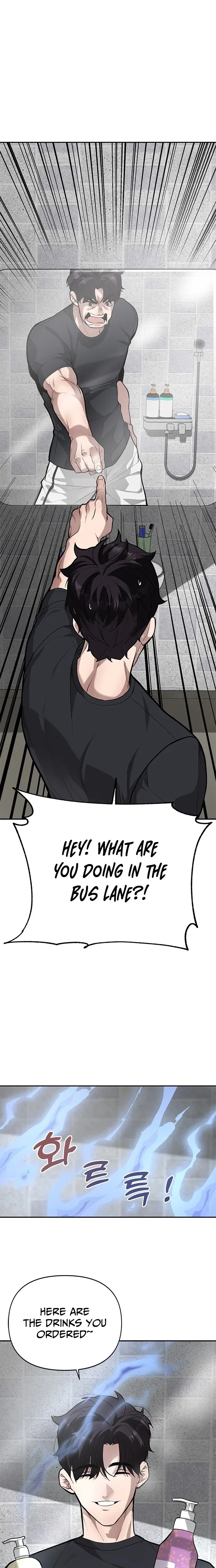 Chapter 2 - Image 5