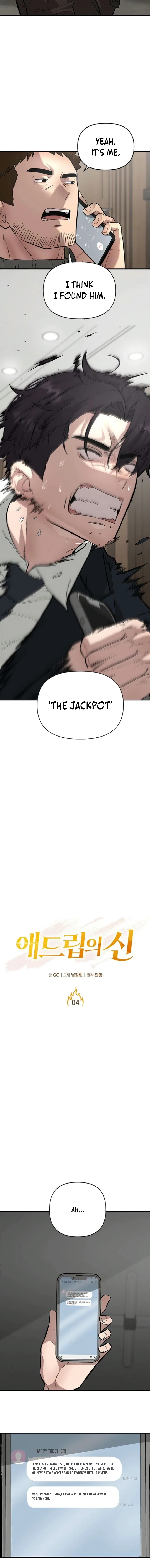 Chapter 4 - Image 8