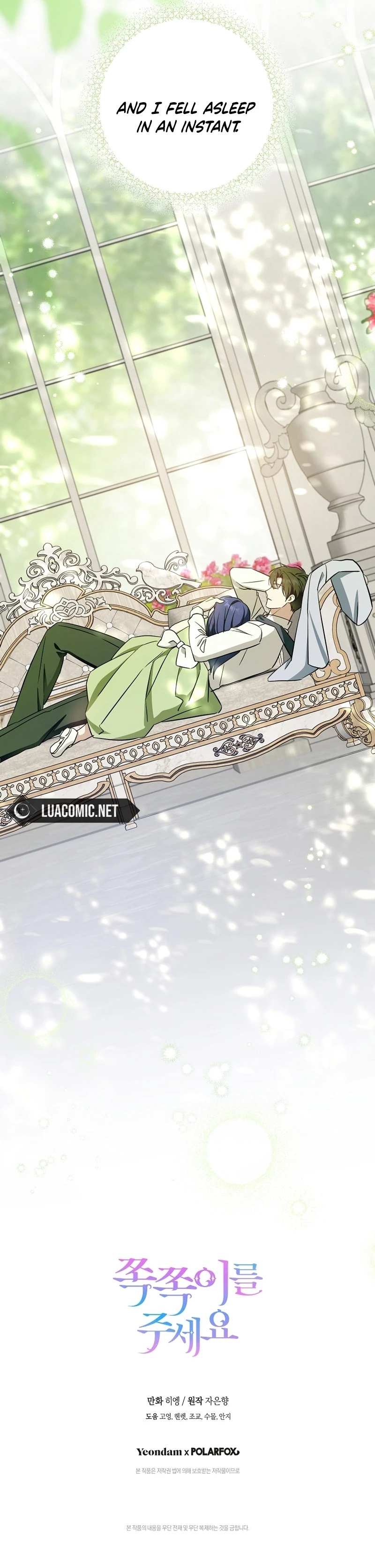 Chapter 98 - Image 19