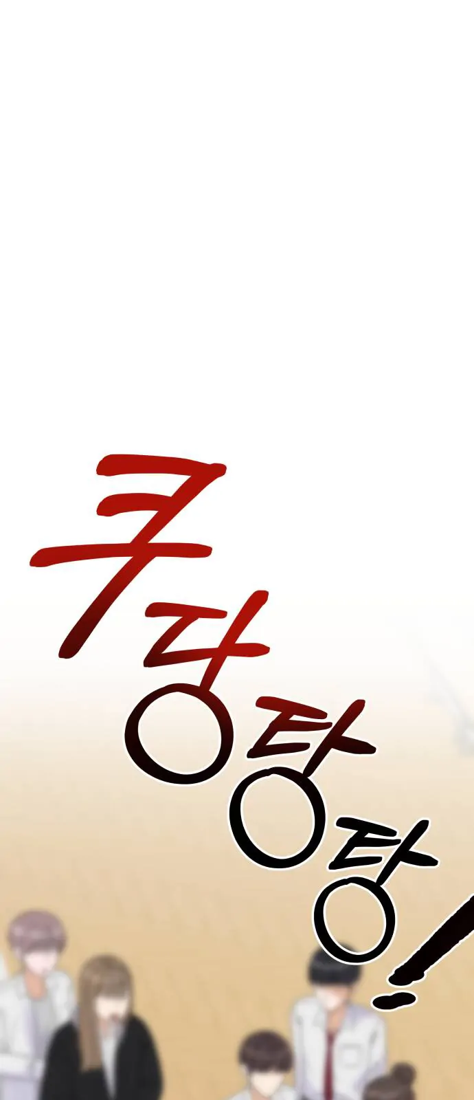 Chapter 1 - Image 31