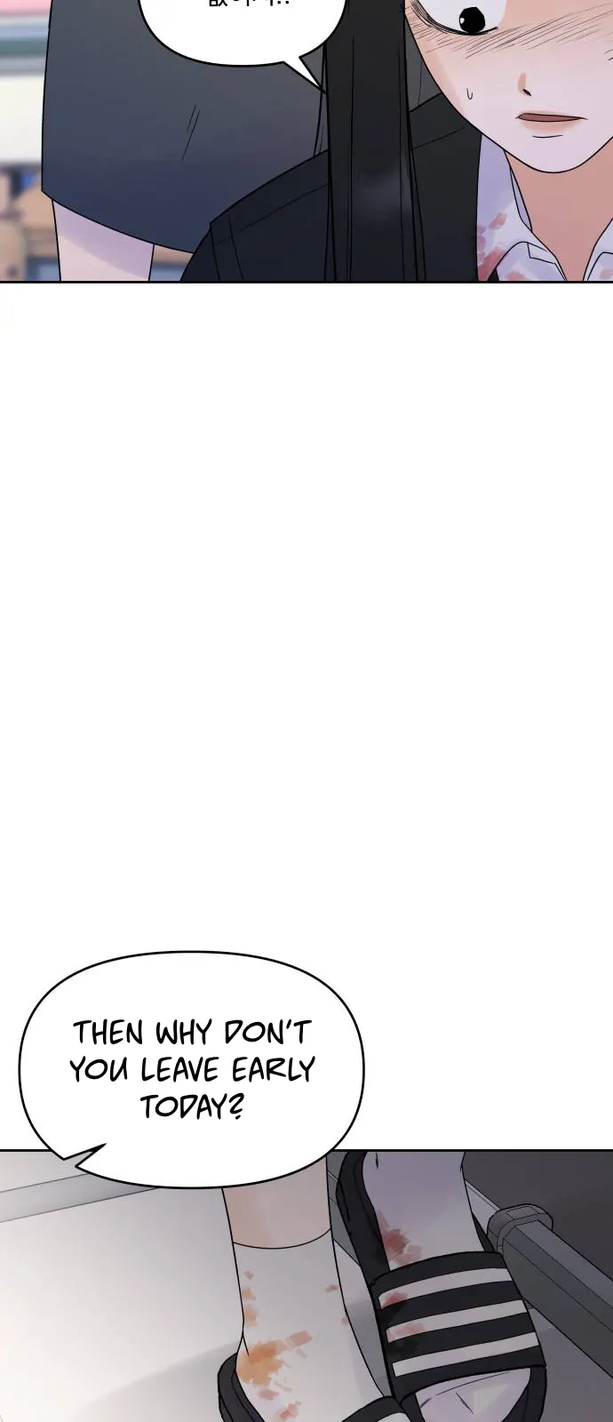 Chapter 1 - Image 47