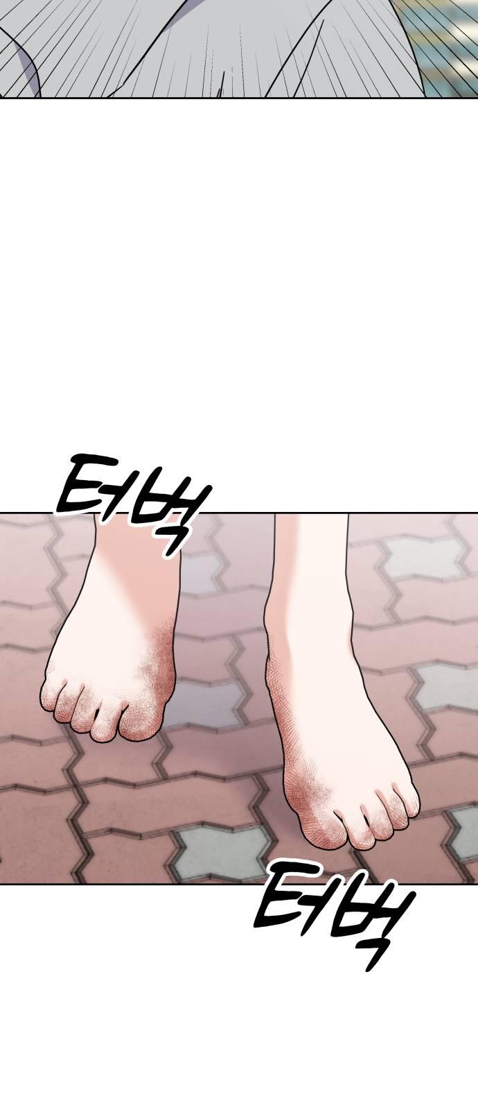 Chapter 2 - Image 31