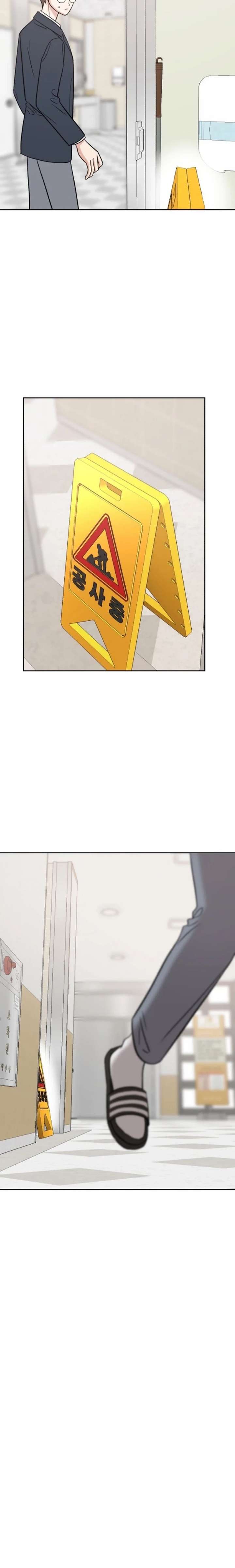 Chapter 31 - Image 14