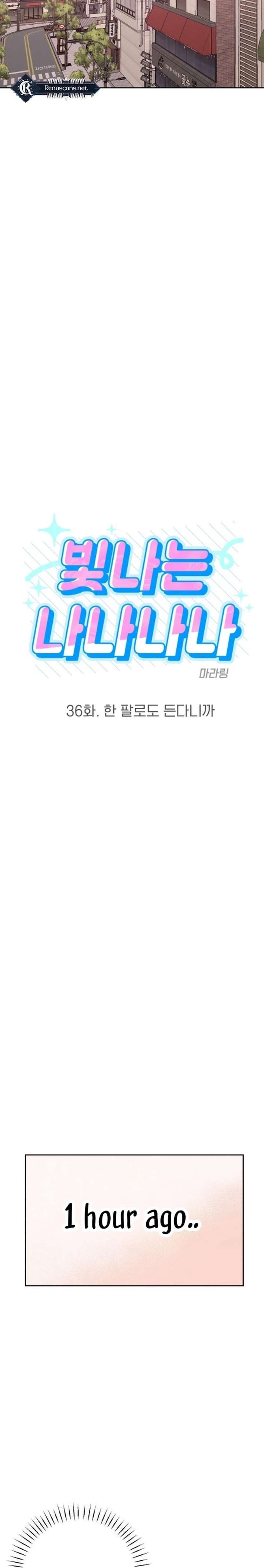 Chapter 36 - Image 4