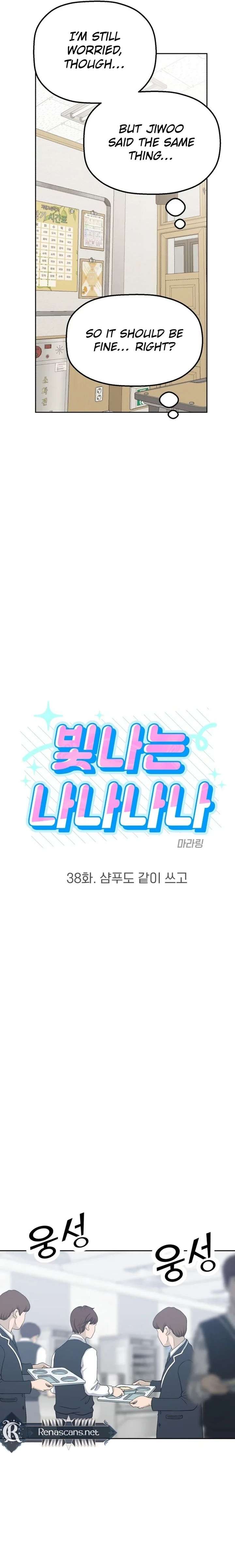 Chapter 38 - Image 3