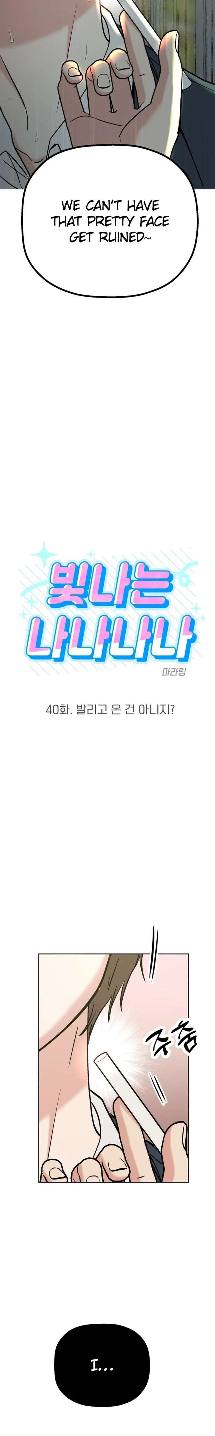 Chapter 40 - Image 2