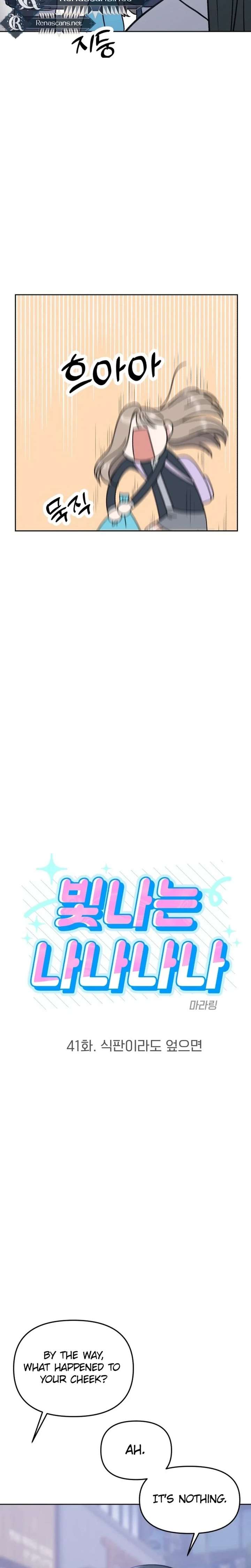 Chapter 41 - Image 4