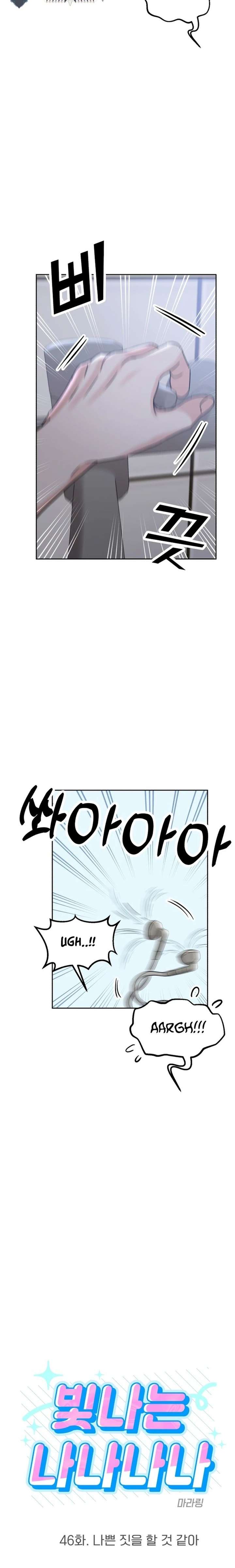 Chapter 46 - Image 2