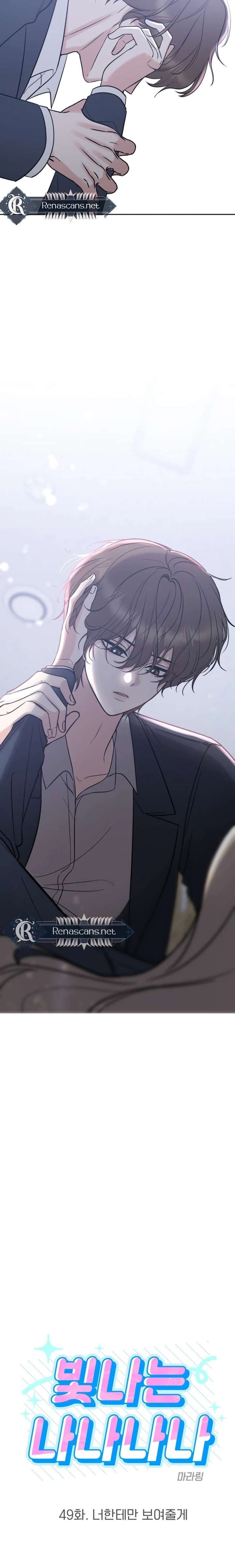 Chapter 49 - Image 2