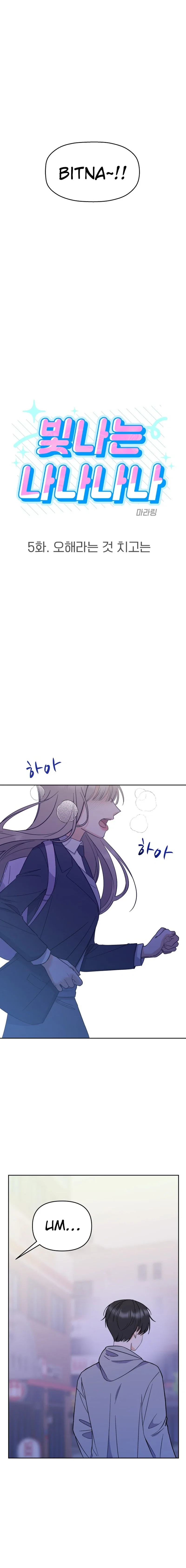 Chapter 5 - Image 3