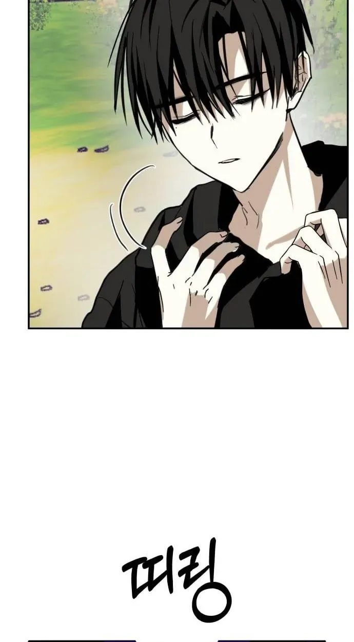Chapter 51 - Image 3