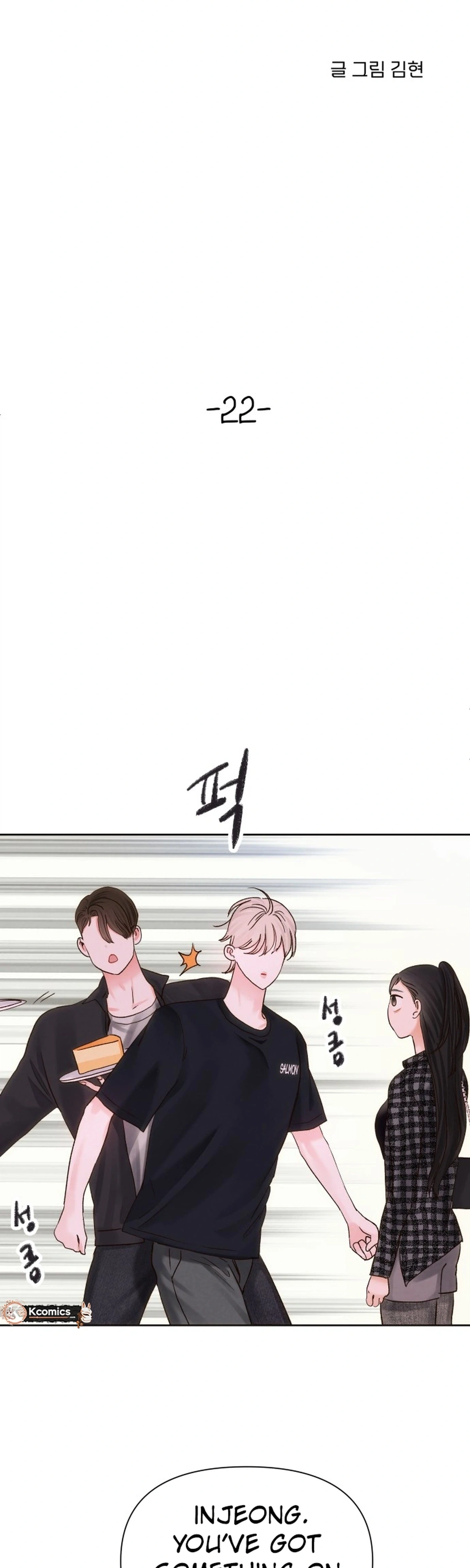 Chapter 22 - Image 5