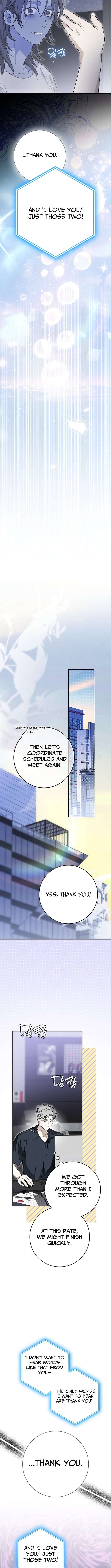 Chapter 81 - Image 5