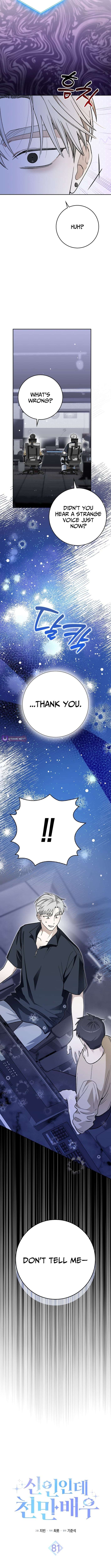 Chapter 81 - Image 6